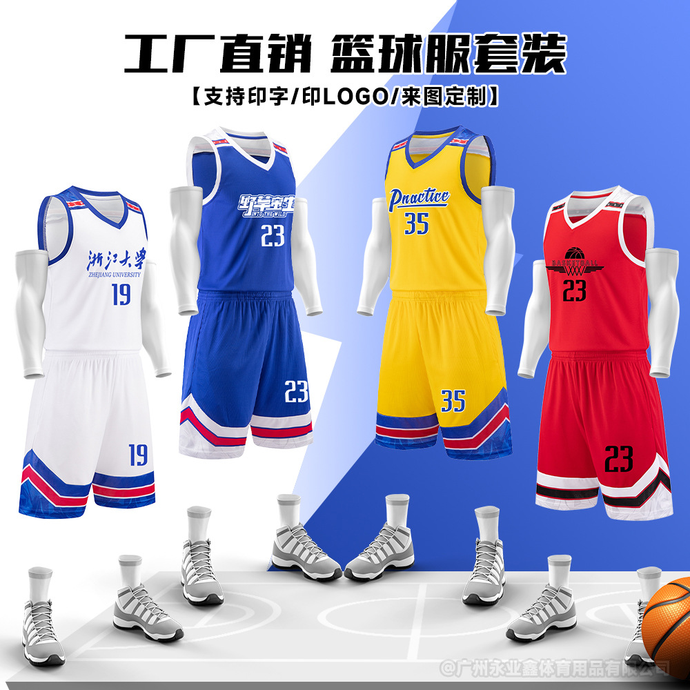 New Basketball Uniform Short-Sleeved Suit for Adults and Kidsren Training Vest Student Basketball Game DIY Printable