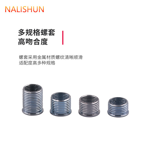 Motorcycle spark plug thread tapping screw hole repair tool thread tapping tool slide screw repair hole