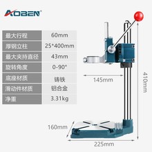 手电钻支架变多功能台钻钻孔机迷你小型钻台家用电转架工作台其他