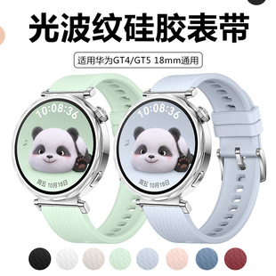 �m����A��GT4/GT6�펧�Ⲩ�y���z�펧GT5 Pro�\�ӷ�ˮ�ֱ펧18mm