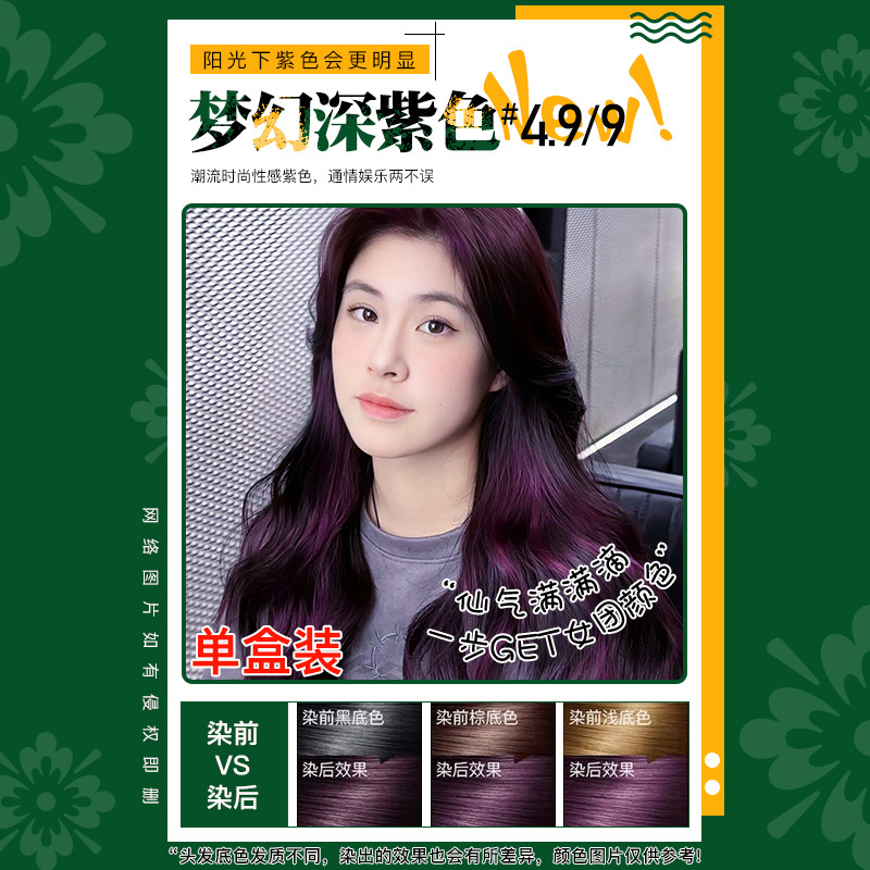 Crema de tinte para el cabello Schwarzkopf, tinte para el cabello Yiran, planta de cabello blanco, crema de tinte para el cabello con ingredientes suaves, maquillaje femenino, venta al por mayor