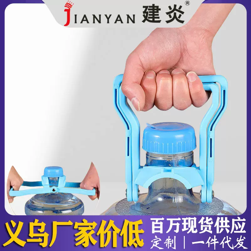 提水器提桶器大桶装水纯净水矿泉水桶省力加厚提手桶装水提水器厂