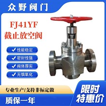 �����վ�� FJ41YF-600LB���˸߉�������ֹ�ſ��y A105���T�