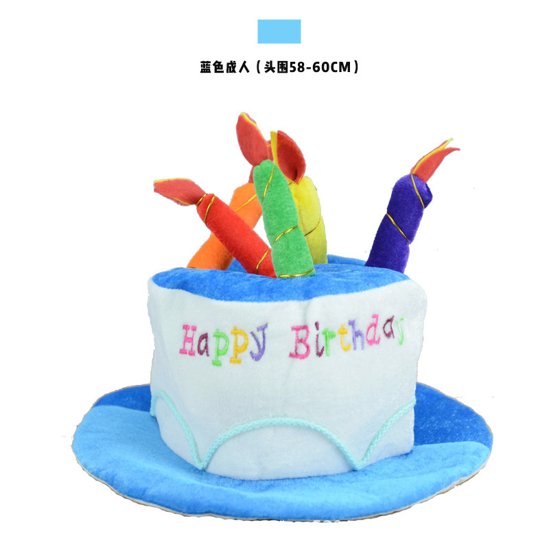 Sombrero de pastel de cumpleaños Sombrero de fiesta de rendimiento Suministros de fiesta de disfraces Fiesta de cumpleaños Sombrero de cumpleaños para adultos