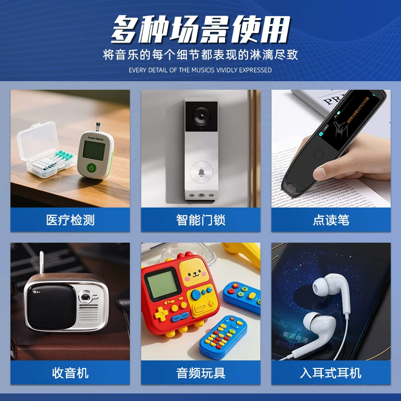 [精歌源18mm单体4欧1W内磁自带引线音频玩具语音播报小喇叭扬声器]