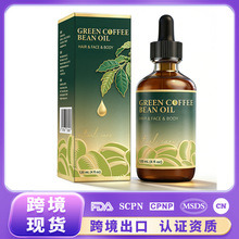 跨境 脸部护理油 绿咖啡豆油 脸部身体通用 保湿紧致护肤深层滋养