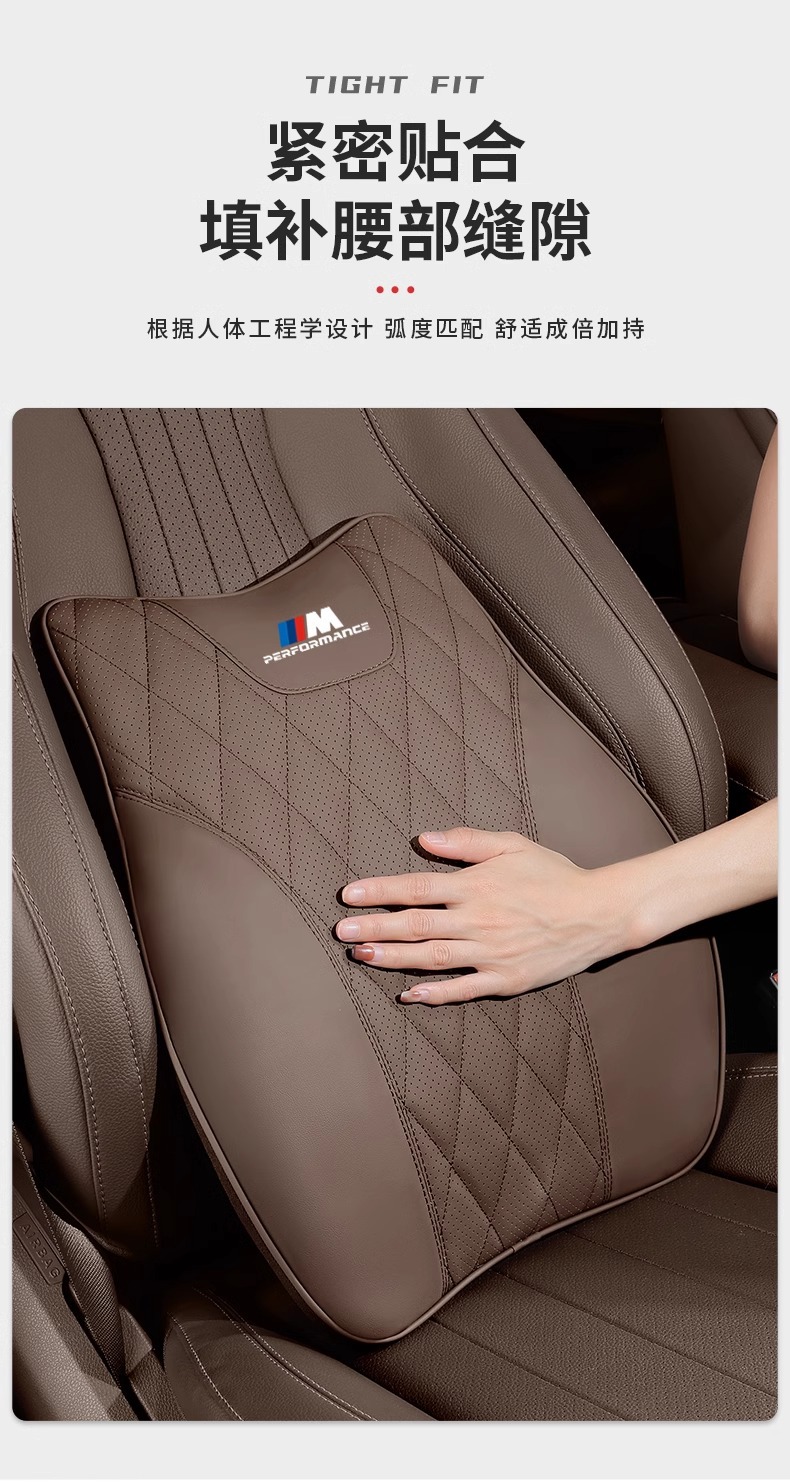 Suitable for Bmw Headrest and Waist Cushion 1/3/5/6Gt/7 Series 1X3X5/Ix3 Neck Pillow Car Interior Supplies Decoration