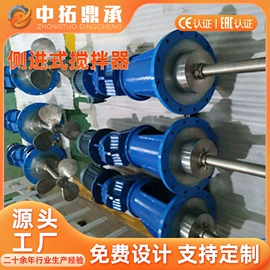 搅拌机;混合设备配件;减速/变速机