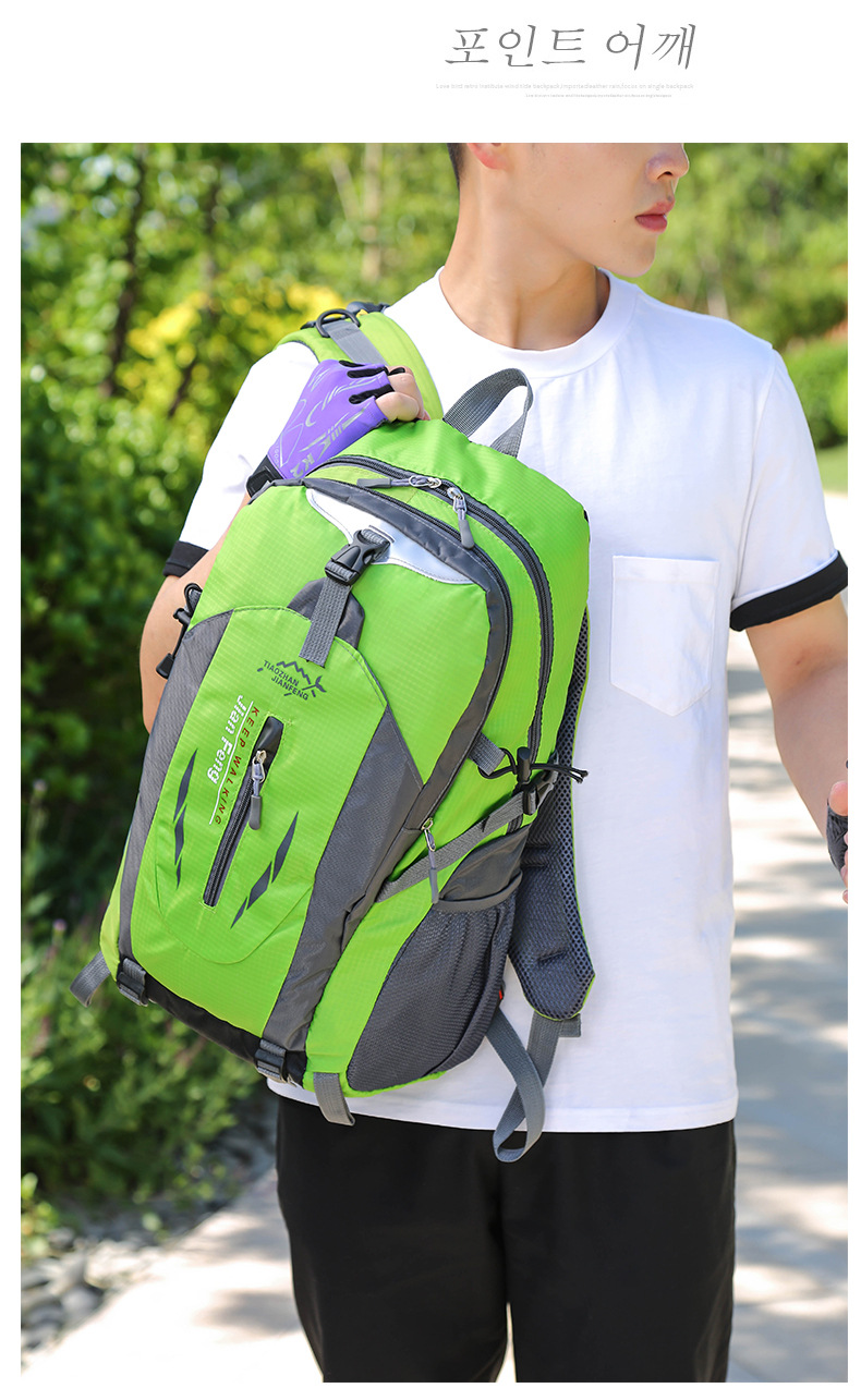 Tragbarer Outdoor-Wanderrucksack 40L großes Fassungsvermögen Farbblockierungs-Reiserucksack leichter Kurzstrecken-Reiserucksack Sport-Wanderrucksack