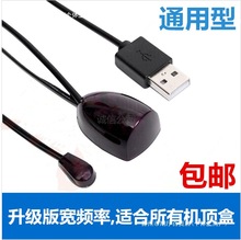 ͨUSBC픺мt⾀bDlb̖IRtL