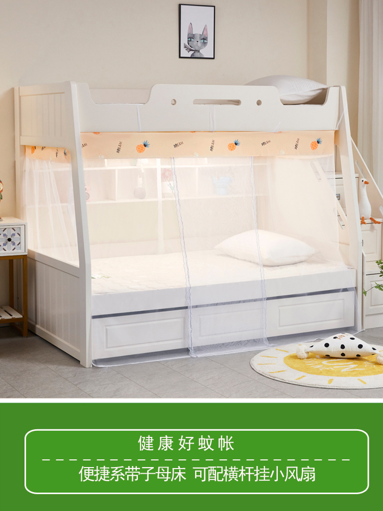 Bunk Bed 1.5m Upper and Lower Bunk Trapezoidal Bunk Bed 1.2m High and Low Kidsren's Bed 1.35 Household Bunk Bed Mosquito Net