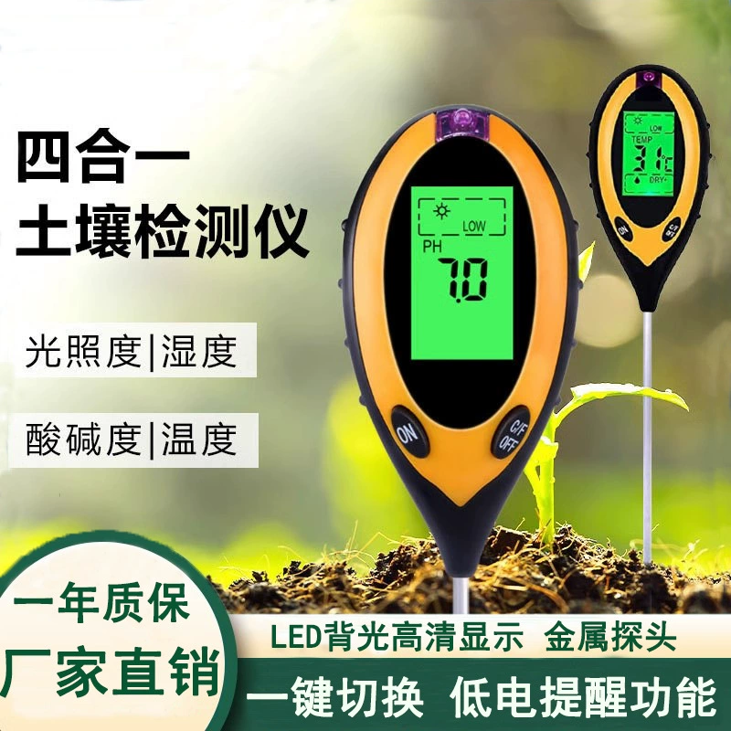Датчик влажности почвы pH почвы цветочный горшок растение лабораторный свет датчик содержания питательных веществ термометр