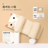 With velcro, cotton and linen, 0-1 years