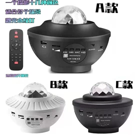 氛围投影灯;智能夜灯;小夜灯