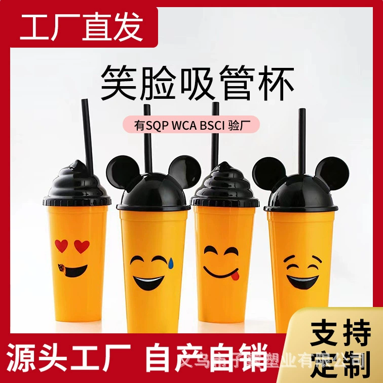 Оптовая продажа пластиковых стаканчиков-соломинок от производителя, одноразовые стаканчики с крышкой, стаканчики с соломинкой из ПЭТ-пластика с изображением смайлика