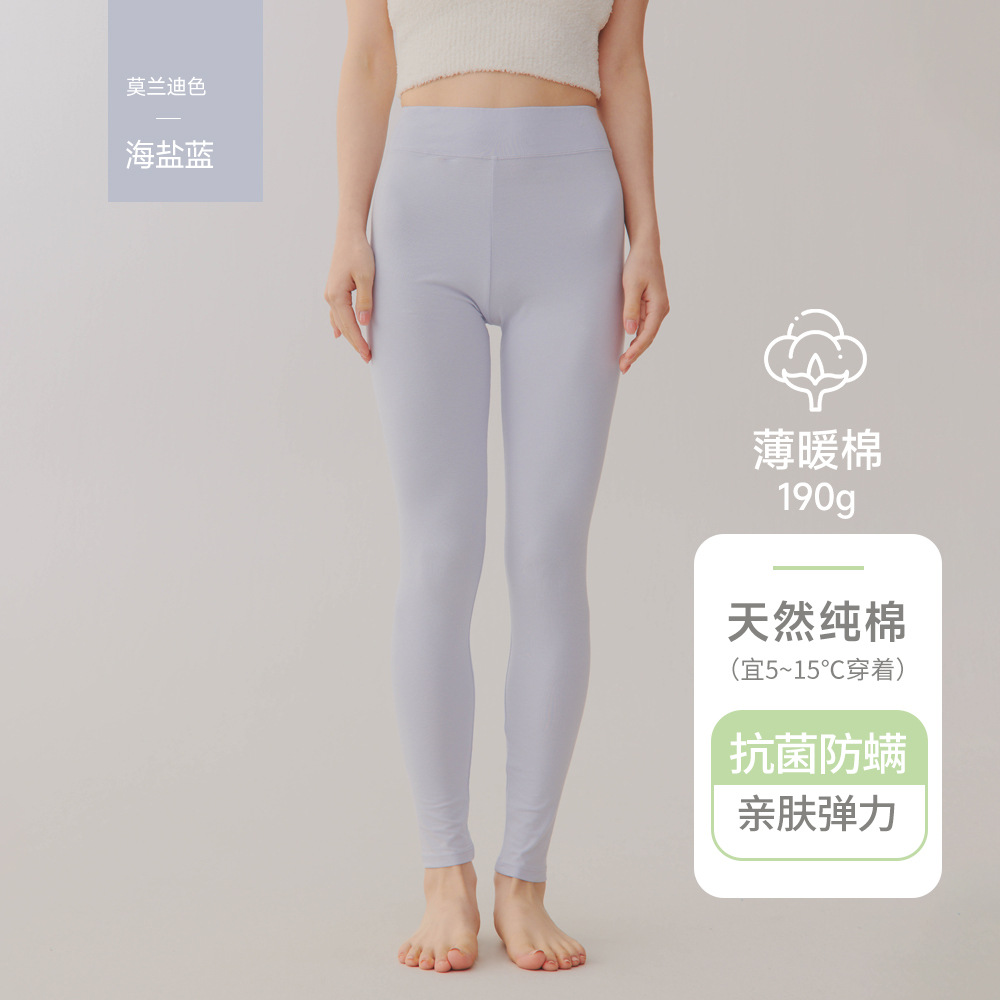 Women's single pants-milk salt blue