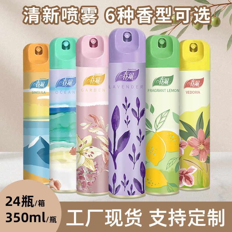 Chunfeng Household Air Freshener Deodorizing Spray Hotel Bathroom Odor Removal Long-Lasting Fragrance Wholesale 350ml