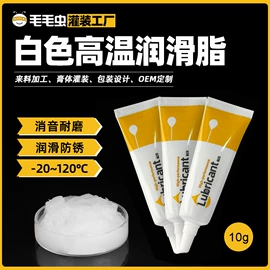 工业润滑脂;车用润滑脂;其他垂钓用品
