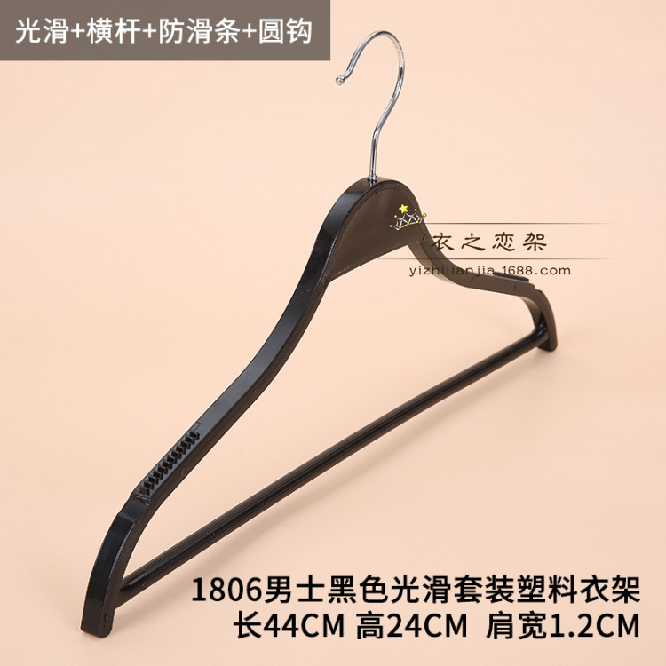 1806 남자 블랙 부드러운 플라스틱 걸이 실버 라운드 훅