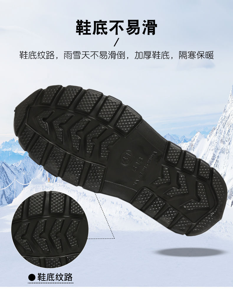 23男雪地靴