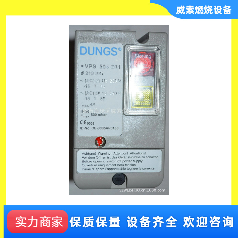 德国敦斯检漏装置VPS 504燃气燃烧机配件 气密性试验控制器