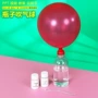 科技实验手工幼儿园小制作