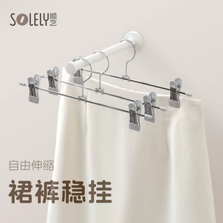 顺艺金属浸塑裤架批发防滑加粗服装店成人裤夹家用无痕jk裙夹衣架