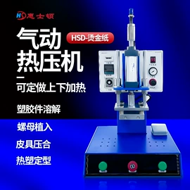 金属成型设备;液压整机;冲床