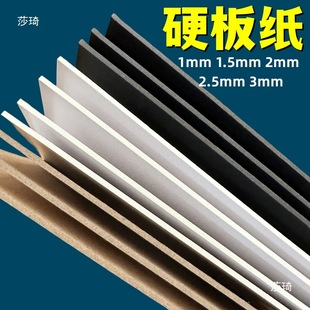 Ӳ����a4Ӳ���W���ֹ�diy�|���ɫ��ɫţƤ����ģ�Ͱ�a3��ģ��A2