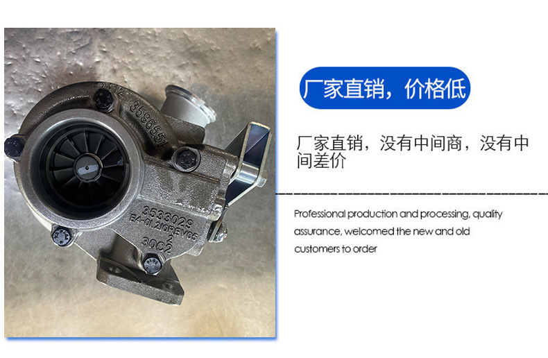Liaoning Oriental Supercharger Hx35W Supercharger 4089745;4089136;4038741;3598036