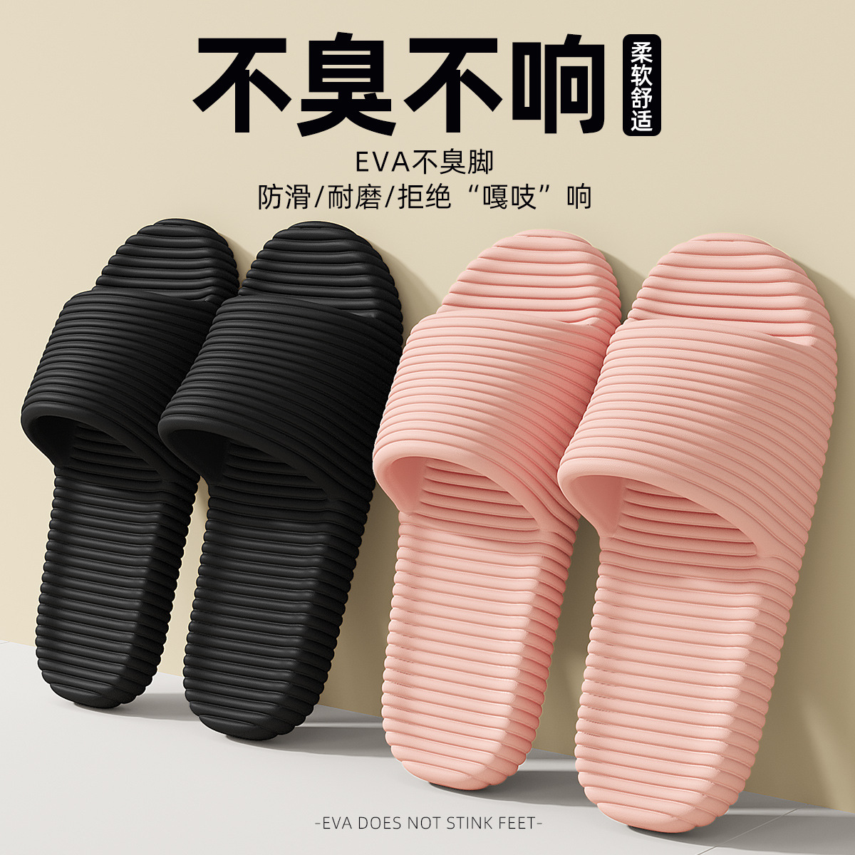 남성용 슬리퍼, 여름용, 실내용, 가정용, 욕실용, 목욕용, 무소음, 커플용, 미끄럼 방지, 에바 슬리퍼, 여성용, 가정용, 고급형