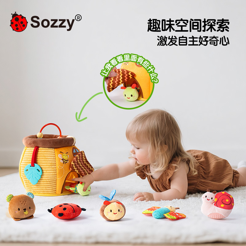 sozzy过家家蜜糖罐毛绒玩具6个月上儿童亲子互动角色扮演安抚玩具|undefined