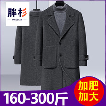 胖杉肥佬特大码男装冬季毛呢大衣宽松中长款外套胖子羊毛大衣男士