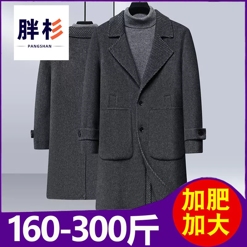 胖杉肥佬特大码男装冬季毛呢大衣宽松中长款外套胖子羊毛大衣男士