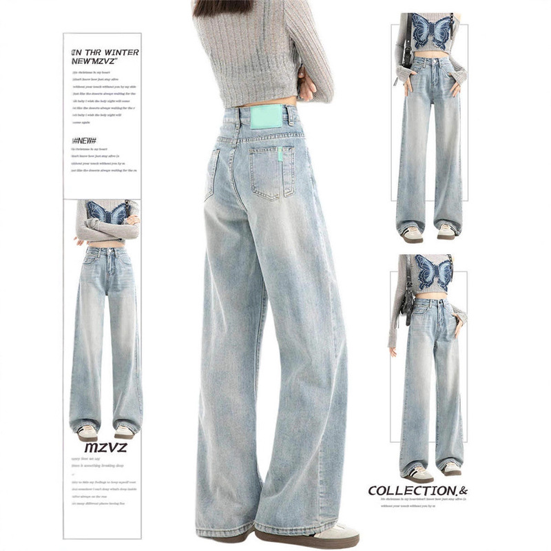Autumn and Winter New American Retro Light-Colored Wide-Leg Jeans for Women, Narrow Version, High-Waisted, Straight, Loose, Slimming Floor-Length Pants