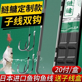 渔线;其他垂钓用品;鱼钩