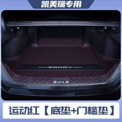 Trunk Mat, Suitable for the 9th generation Camry, this - sports-red-floor-mat-doorstep-mat-specifically-for-the-8th-generation-toyota-camry