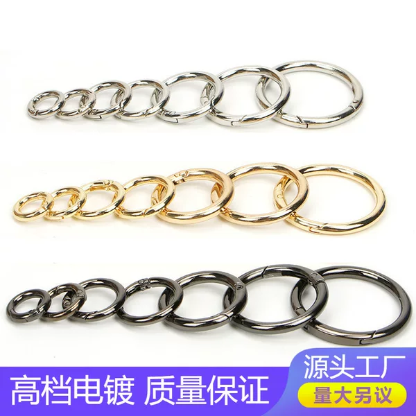 Metal ring buckle ring buckle ring buckle ring buckle spring ring open ring bag ring buckle bag accessories hardware