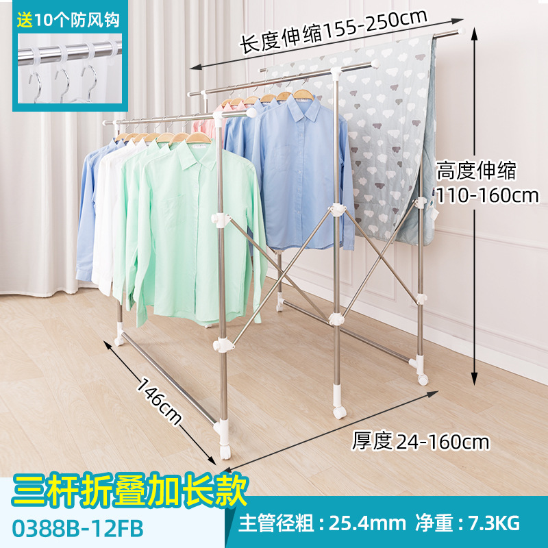 3 바 접이식 연장 [0388B-12FB]