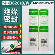 Momentive �~�DTSE382 ͸��/��ɫ����ܷ��z ��ˮ���z �͸ߜ�����