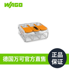 ��WAGO�f�ɹٷ��ڙ�Ӿ�����221-413 (�˃rһ�Ѓr 50��/��)�Ͽ�