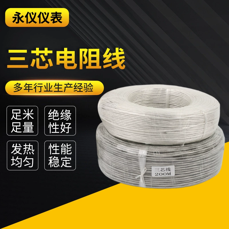 Трехжильный провод с резистивным покрытием, резиновый провод с тепловой компенсацией, трехжильный провод с резистивным покрытием для автомобильной промышленности, энергетической промышленности