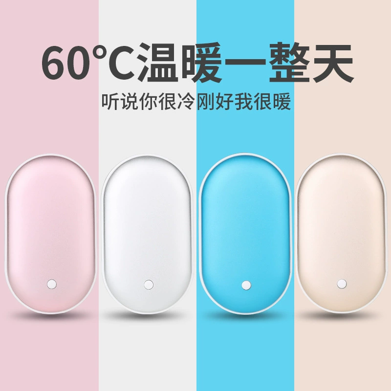 Winter explosion-proof small hand warmer, 2 in 1, Birthday gift