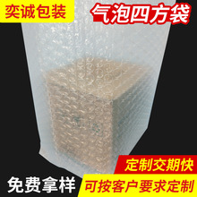 四方物流 四方物流品牌 图片 价格 四方物流批发 阿里巴巴
