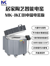 ����MK-JKC01�G�t�иߜ���ˇ늸G���ռ���С����ˇ�O��늸G�t