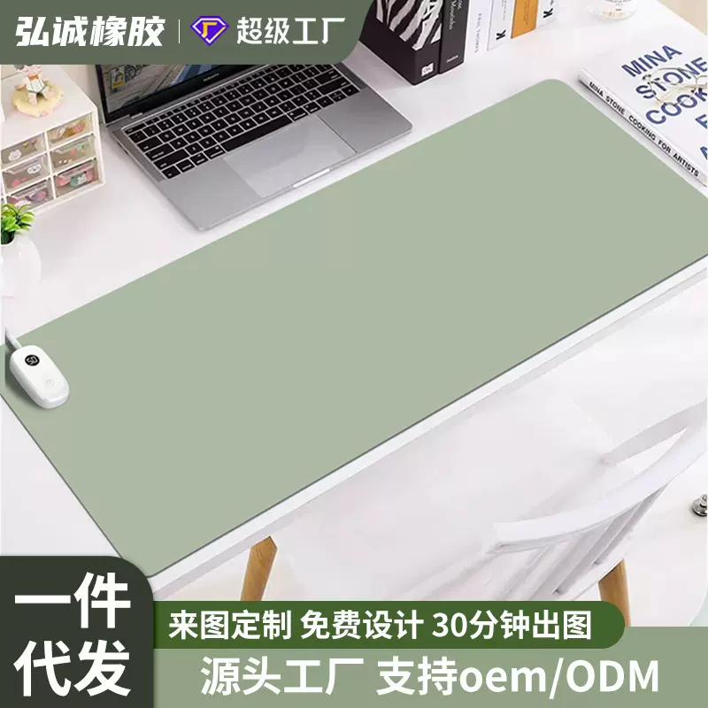 加热鼠标垫暖桌垫桌垫发热垫学生写字垫暖发热办公室加热暖桌垫