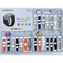 S1000PRO跨境7合1运动手表七合一无线充多表带蓝牙通话7in1 ultra