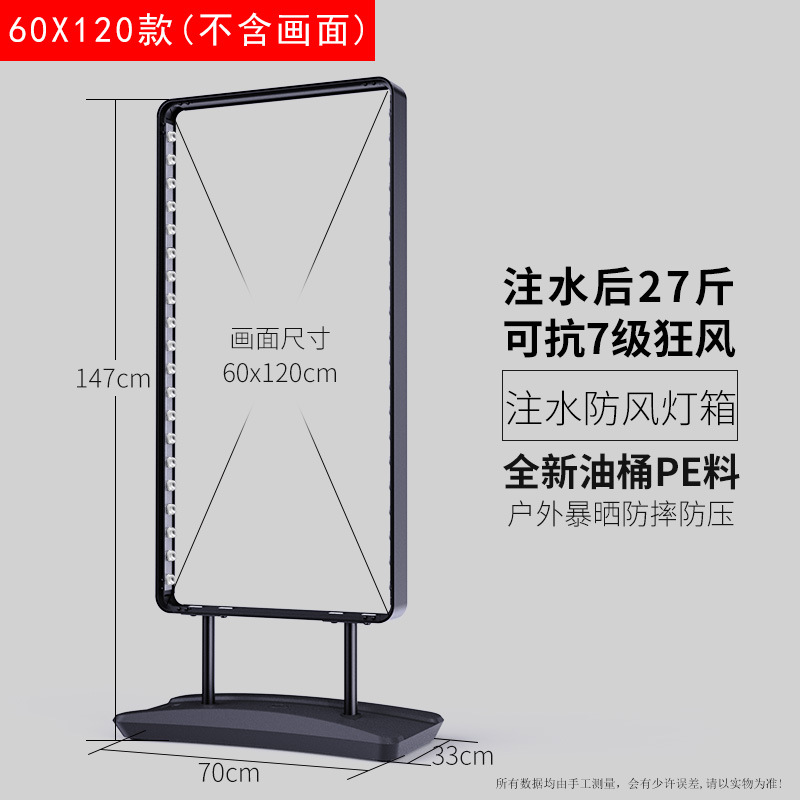 Caja de luz a prueba de viento americana LED piso inyección de agua a prueba de viento de doble cara caja de luz luminosa resistente al viento tarjeta de visualización de publicidad