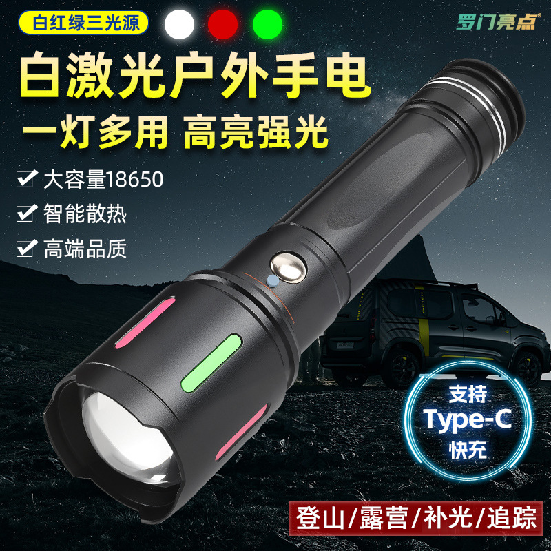 Linterna de 3 colores, luz de relleno de fotografía, zoom, linterna de luz fuerte recargable de largo alcance, equipo de iluminación de aleación de aluminio, luz roja