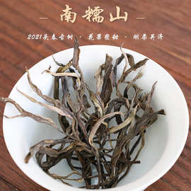 批发云南普洱茶南糯山古树生茶2021头春南糯山核心拔玛老寨散茶叶